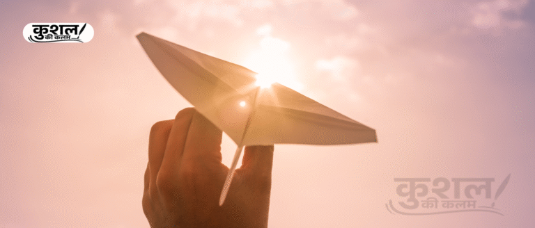 अधूरा सपना | Hindi Poem | Kushal Sharma | Adhura Sapna