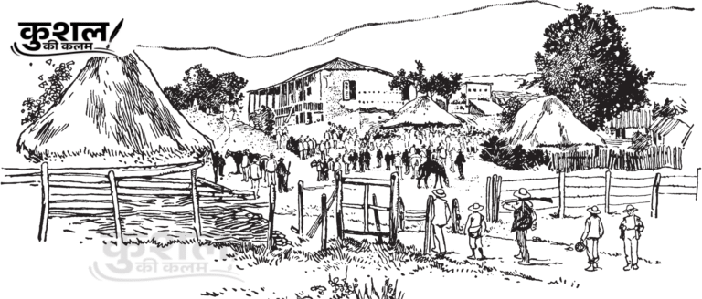 गाँव की बदलती तस्वीर | A Short Story by Kushal Sharma | Gaon Ki Badalti Tasveer