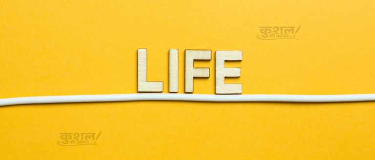 ऐ जिंदगी Poem Shayri Kushal sharma