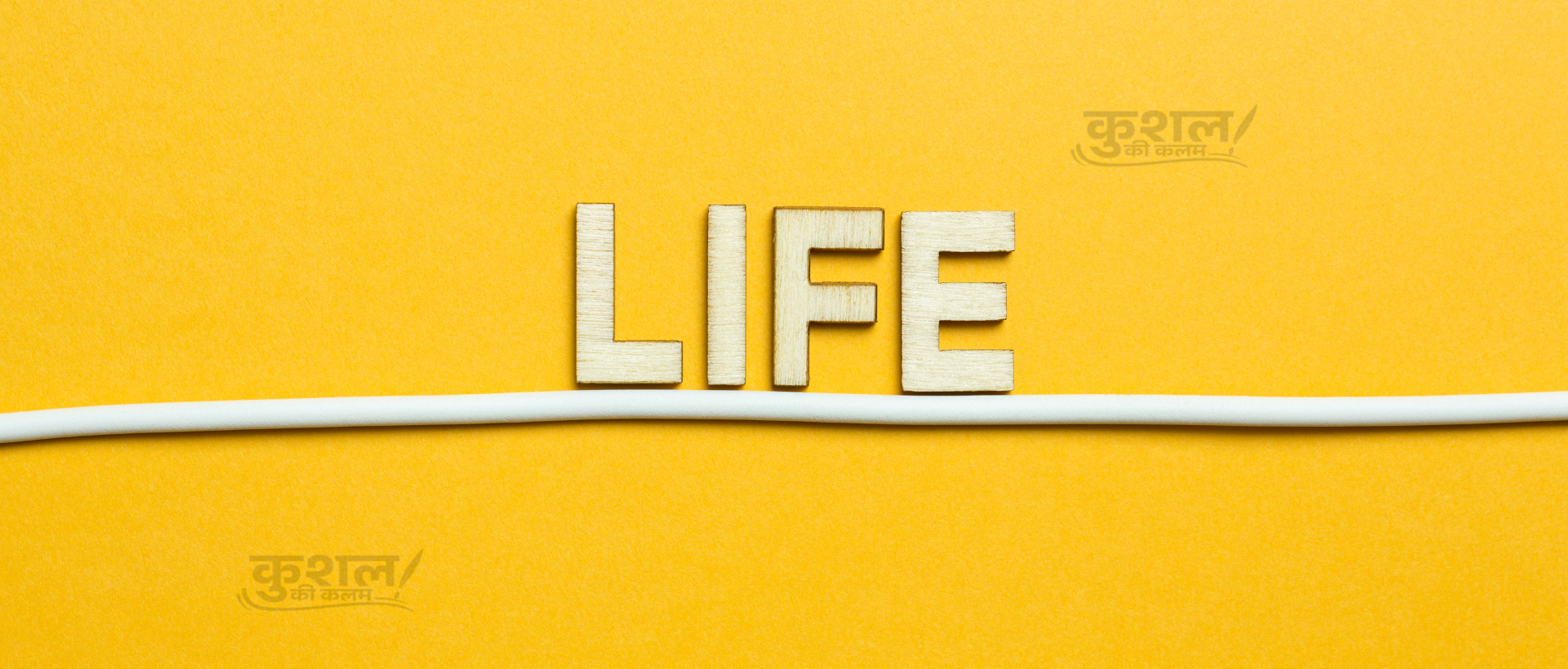 ऐ जिंदगी Poem Shayri Kushal sharma