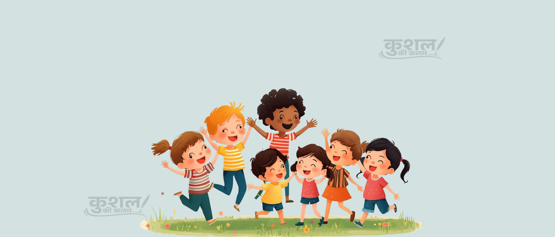 बच्चे किसके अच्छे हैं Poem Shayari Kushal sharma