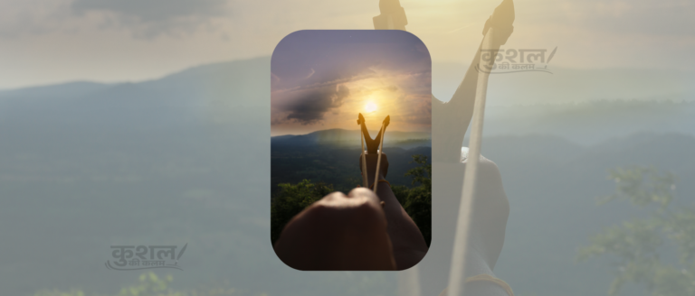 _      मंजिल Manzil Poem Shayri Kushal sharma